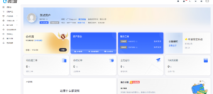 魔方V10业务系统新版会员中心主题