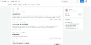 emlog主题  高仿掘金