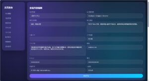 带后台+前端 轻科技玻璃拟态个人主页系统源码