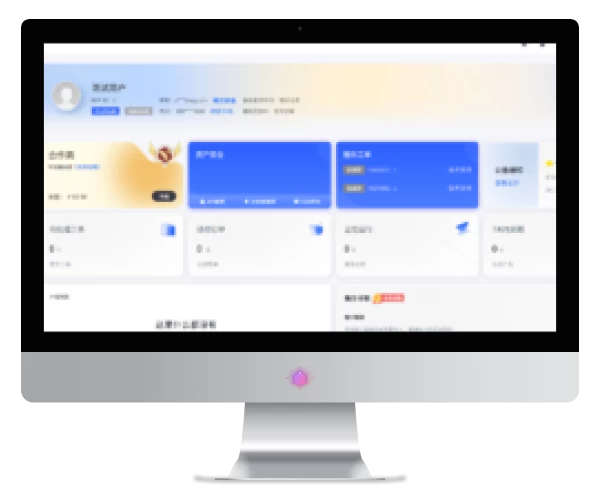 魔方V10业务系统新版会员中心主题